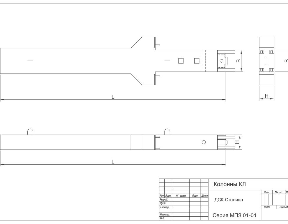 КЛ 52 (МПЗ 01-01)